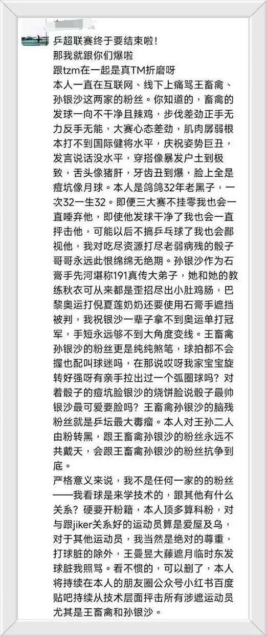 通报可以看, 交学院发出