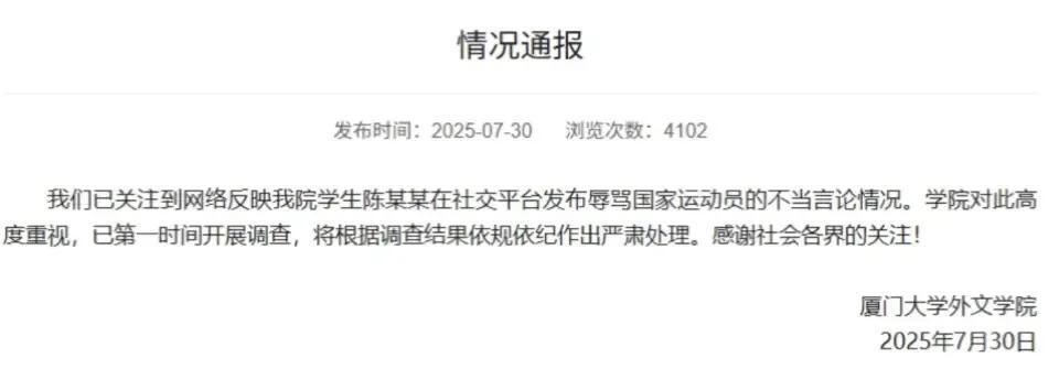 论情况, 也是在为国