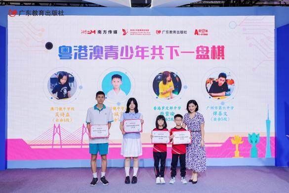 促进大湾区, 广州市第六, 联盟正式启 促进大湾区, 广州市第六, 联盟正式启