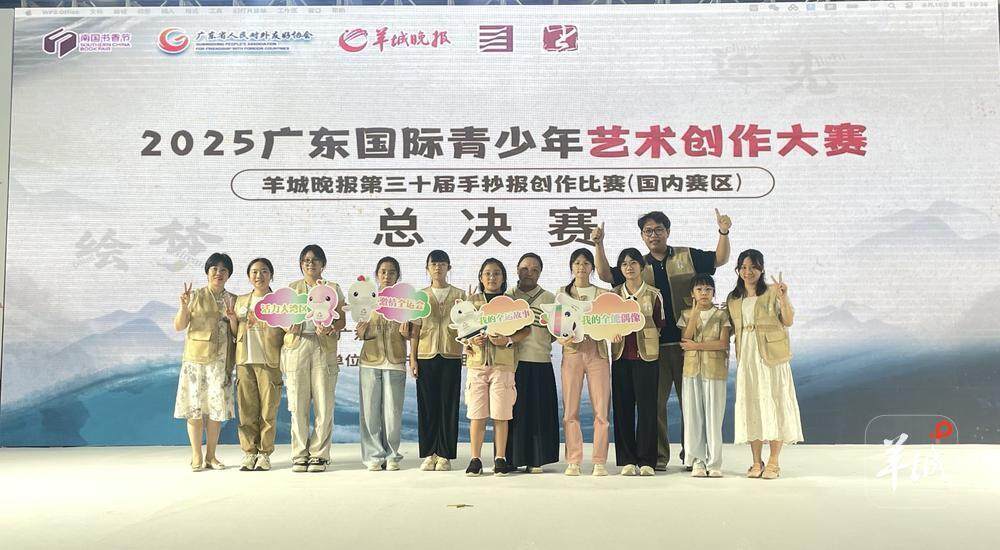 圈粉亲子 圈粉亲子