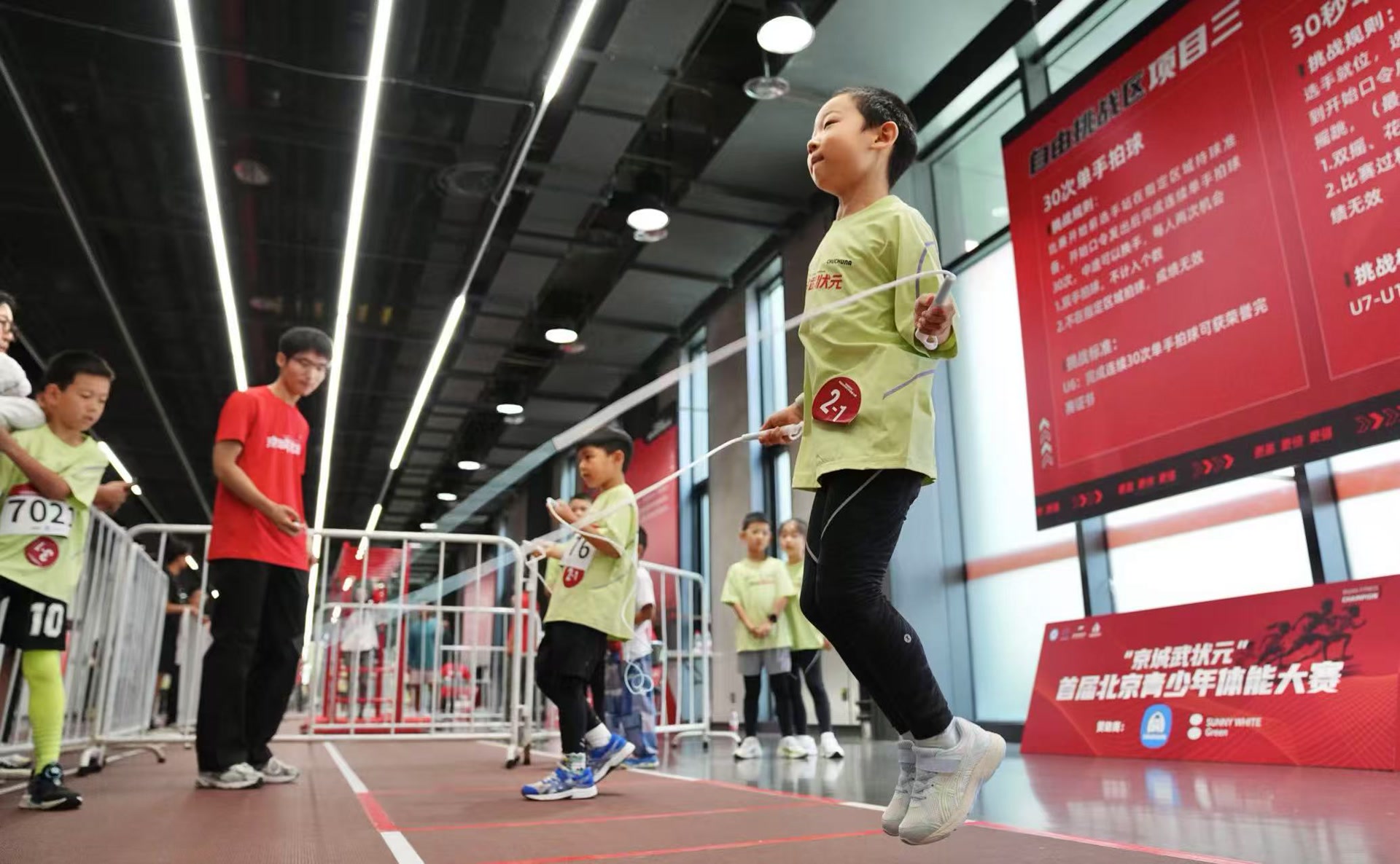 中小学体育 中小学体育