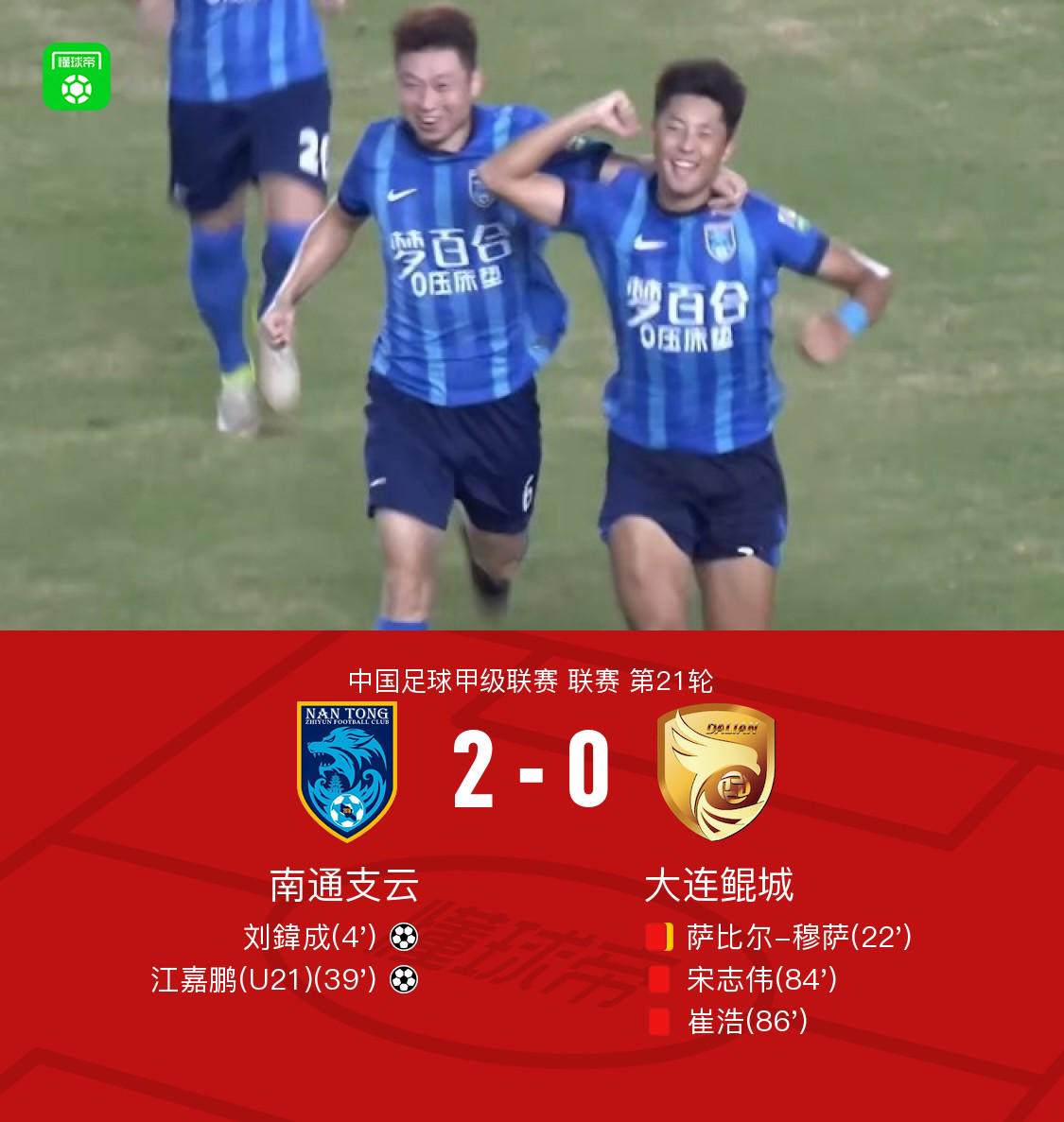 精彩瞬间 精彩瞬间