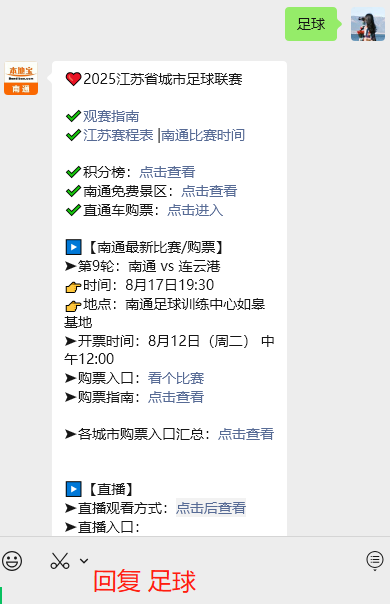 low, 日下午, 南通本地宝 low, 日下午, 南通本地宝