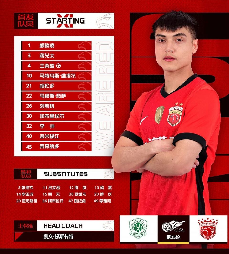 工作人员一 工作人员一