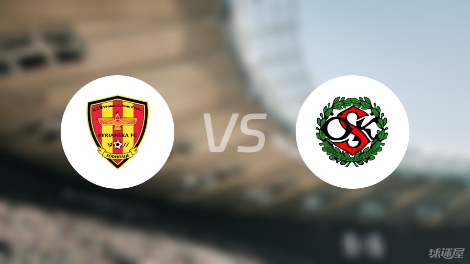 黄牌, 西里安斯卡 黄牌, 西里安斯卡