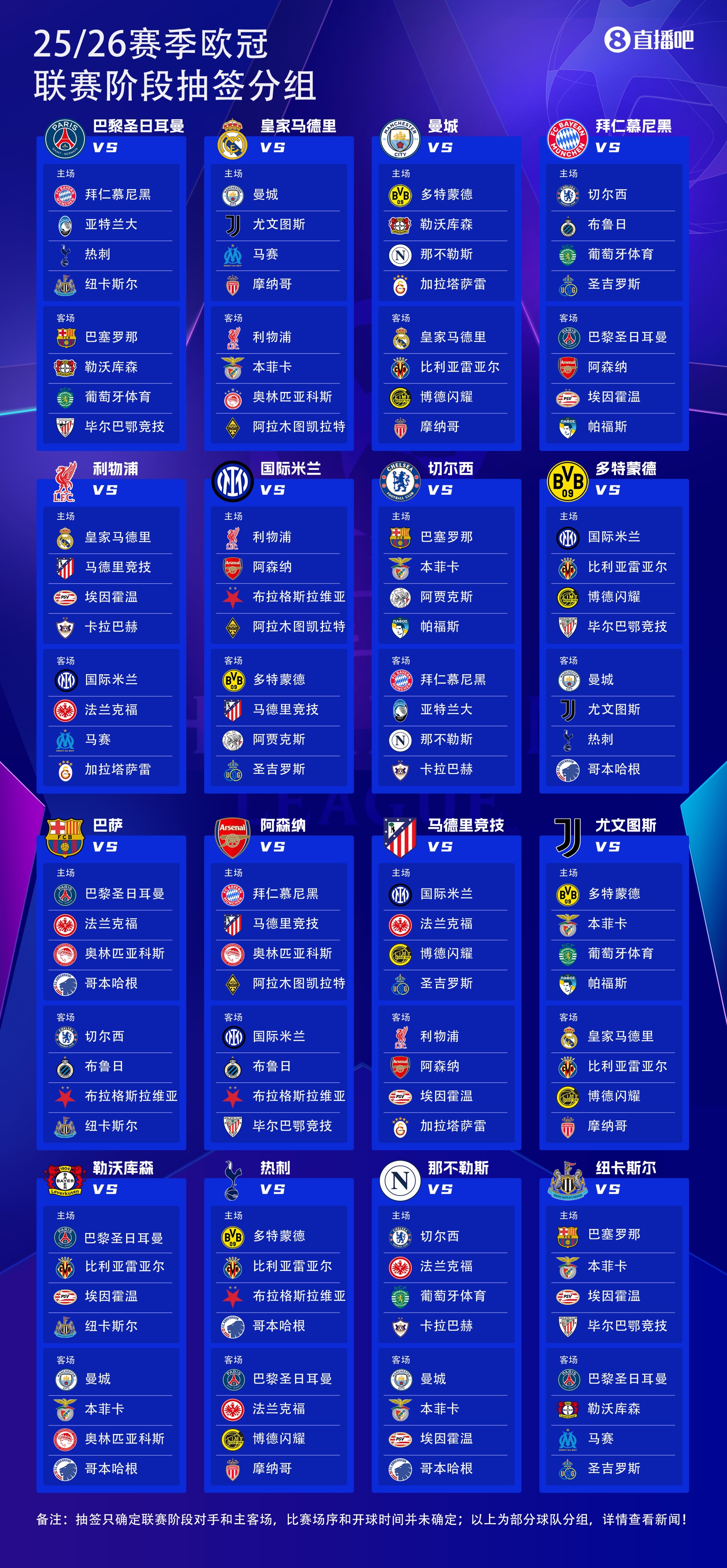 亿欧, 发放奖金 亿欧, 发放奖金