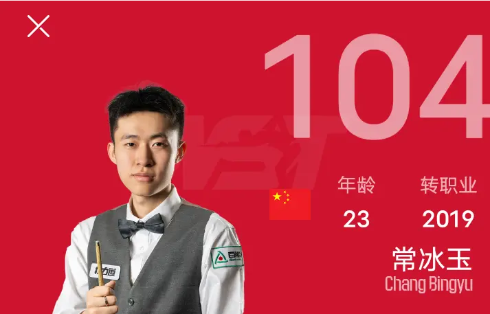 查达, stron 查达, stron