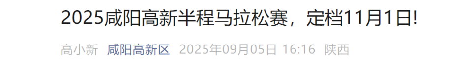 em, 主办单位 em, 主办单位