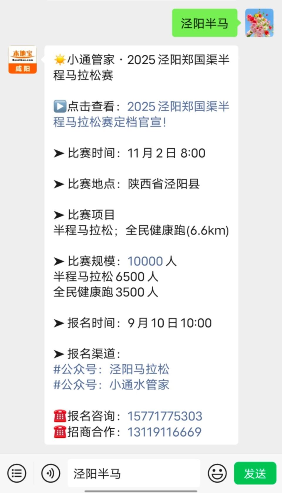 未公布, news 未公布, news