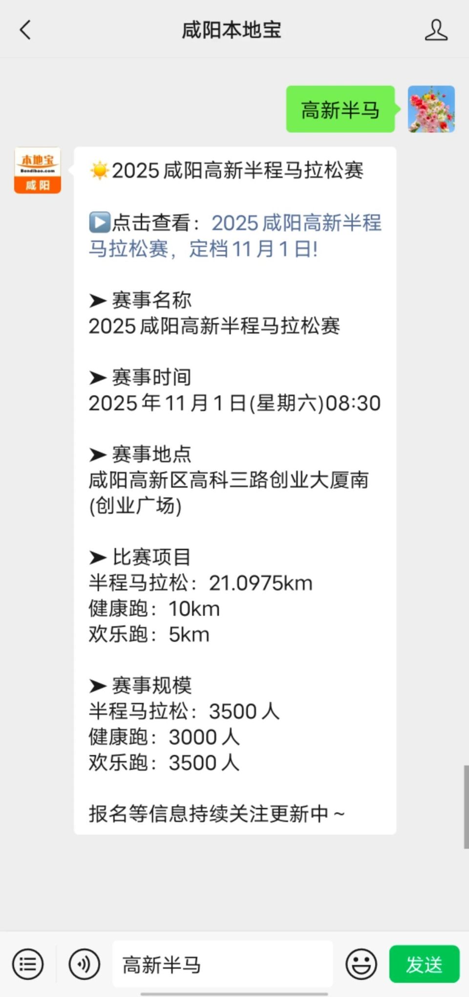 报名时间 报名时间