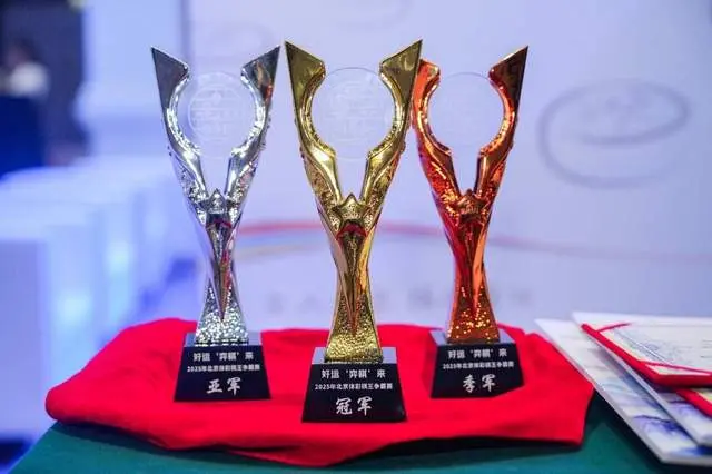 舞台, 北京体彩棋