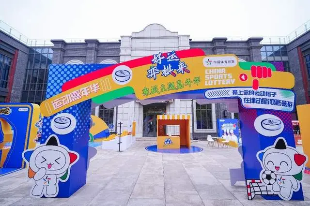 巅峰对决落, 年劝业场极